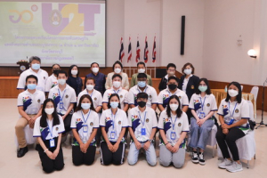 มรท.จัดโครงการพัฒนาท้องถิ่น กิจกรรมถอดบทเรียน โครงการ U2T จ.สระบุรี