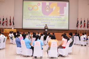 มรท.จัดโครงการพัฒนาท้องถิ่น กิจกรรมถอดบทเรียน โครงการ U2T จ.สระบุรี