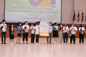 มรท.จัดโครงการพัฒนาท้องถิ่น กิจกรรมถอดบทเรียน โครงการ U2T จ.สระบุรี