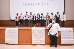 มรท.จัดโครงการพัฒนาท้องถิ่น กิจกรรมถอดบทเรียน โครงการ U2T จ.สระบุรี