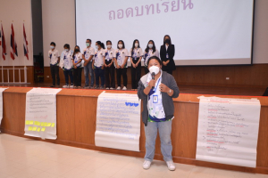 มรท.จัดโครงการพัฒนาท้องถิ่น กิจกรรมถอดบทเรียน โครงการ U2T จ.สระบุรี