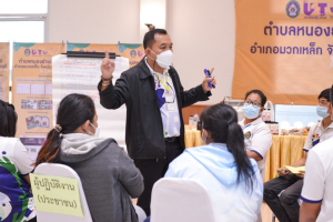 มรท.จัดโครงการพัฒนาท้องถิ่น กิจกรรมถอดบทเรียน โครงการ U2T จ.สระบุรี