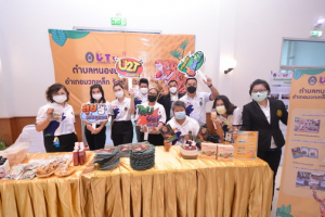มรท.จัดโครงการพัฒนาท้องถิ่น กิจกรรมถอดบทเรียน โครงการ U2T จ.สระบุรี