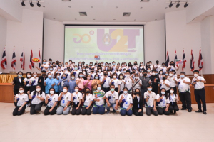 มรท.จัดโครงการพัฒนาท้องถิ่น กิจกรรมถอดบทเรียน โครงการ U2T จ.สระบุรี