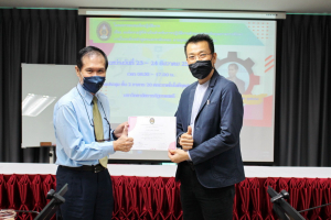 I-TECH จัดอบรม องค์ความรู้ที่จำเป็นสำหรับการปฏิบัติงานด้านการประกันคุณภาพการศึกษาฯ