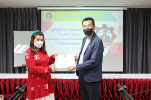 I-TECH จัดอบรม องค์ความรู้ที่จำเป็นสำหรับการปฏิบัติงานด้านการประกันคุณภาพการศึกษาฯ
