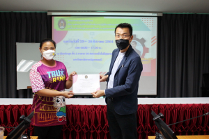 I-TECH จัดอบรม องค์ความรู้ที่จำเป็นสำหรับการปฏิบัติงานด้านการประกันคุณภาพการศึกษาฯ