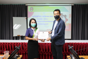 I-TECH จัดอบรม องค์ความรู้ที่จำเป็นสำหรับการปฏิบัติงานด้านการประกันคุณภาพการศึกษาฯ