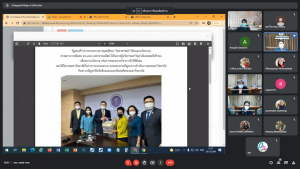 การประชุม คกก.ประจำสำนักวิทยบริการฯ ครั้งที่ 8/64