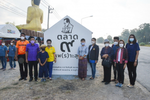 พิธีเปิดตลาด 9 เพ(ร)าะสุข