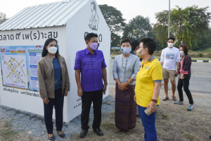 พิธีเปิดตลาด 9 เพ(ร)าะสุข