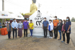 พิธีเปิดตลาด 9 เพ(ร)าะสุข