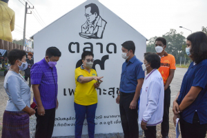 พิธีเปิดตลาด 9 เพ(ร)าะสุข
