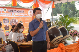 พิธีเปิดตลาด 9 เพ(ร)าะสุข