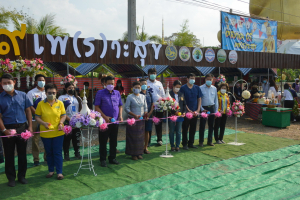 พิธีเปิดตลาด 9 เพ(ร)าะสุข