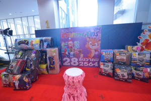 งานรวมใจชาวเทพสตรี โชคดีปีขาล 2565