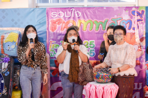 งานรวมใจชาวเทพสตรี โชคดีปีขาล 2565