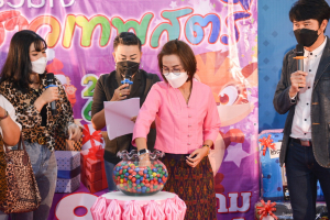 งานรวมใจชาวเทพสตรี โชคดีปีขาล 2565