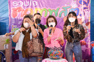 งานรวมใจชาวเทพสตรี โชคดีปีขาล 2565