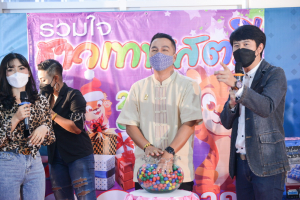 งานรวมใจชาวเทพสตรี โชคดีปีขาล 2565