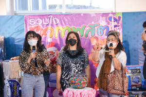 งานรวมใจชาวเทพสตรี โชคดีปีขาล 2565