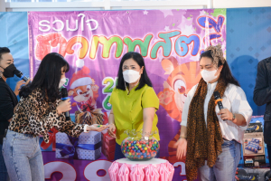 งานรวมใจชาวเทพสตรี โชคดีปีขาล 2565