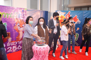 งานรวมใจชาวเทพสตรี โชคดีปีขาล 2565