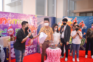 งานรวมใจชาวเทพสตรี โชคดีปีขาล 2565