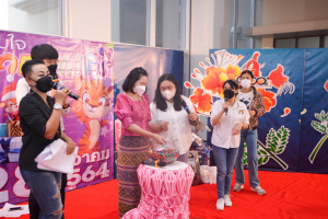 งานรวมใจชาวเทพสตรี โชคดีปีขาล 2565