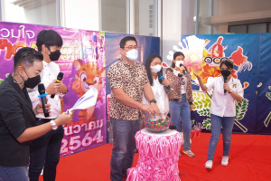 งานรวมใจชาวเทพสตรี โชคดีปีขาล 2565