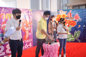 งานรวมใจชาวเทพสตรี โชคดีปีขาล 2565