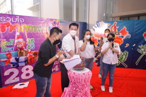 งานรวมใจชาวเทพสตรี โชคดีปีขาล 2565