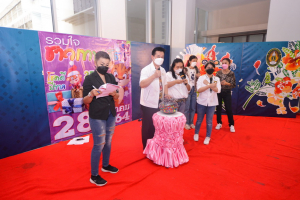 งานรวมใจชาวเทพสตรี โชคดีปีขาล 2565