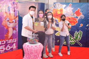งานรวมใจชาวเทพสตรี โชคดีปีขาล 2565