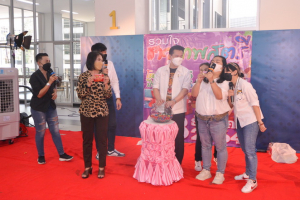 งานรวมใจชาวเทพสตรี โชคดีปีขาล 2565