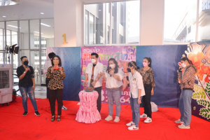 งานรวมใจชาวเทพสตรี โชคดีปีขาล 2565
