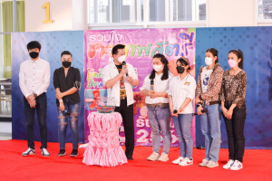 งานรวมใจชาวเทพสตรี โชคดีปีขาล 2565
