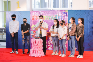 งานรวมใจชาวเทพสตรี โชคดีปีขาล 2565