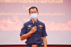สำนักวิทยบริการฯ จัดอบรมป้องกันอัคคีภัย และการระงับอัคคีภัยในอาคาร