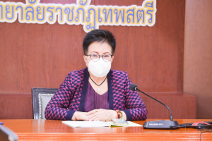 การประชุม คกก.บริหารความเสี่ยง มรท. ครั้งที่ 6/64