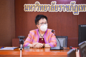 การประชุม คกก.บริหารงานบุคคลฯ ครั้งที่ 1/65