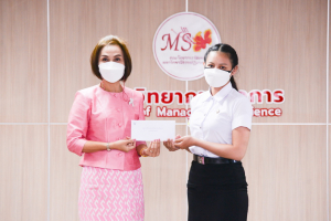 คณะวิทยาการจัดการจัดพิธีมอบทุนการศึกษา ประจำปีการศึกษา 2564