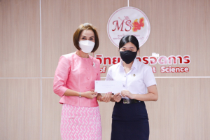 คณะวิทยาการจัดการจัดพิธีมอบทุนการศึกษา ประจำปีการศึกษา 2564