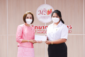 คณะวิทยาการจัดการจัดพิธีมอบทุนการศึกษา ประจำปีการศึกษา 2564