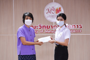 คณะวิทยาการจัดการจัดพิธีมอบทุนการศึกษา ประจำปีการศึกษา 2564