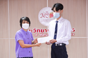 คณะวิทยาการจัดการจัดพิธีมอบทุนการศึกษา ประจำปีการศึกษา 2564