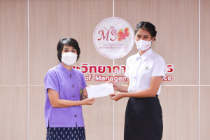 คณะวิทยาการจัดการจัดพิธีมอบทุนการศึกษา ประจำปีการศึกษา 2564