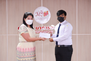 คณะวิทยาการจัดการจัดพิธีมอบทุนการศึกษา ประจำปีการศึกษา 2564