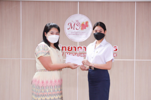 คณะวิทยาการจัดการจัดพิธีมอบทุนการศึกษา ประจำปีการศึกษา 2564