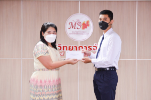 คณะวิทยาการจัดการจัดพิธีมอบทุนการศึกษา ประจำปีการศึกษา 2564